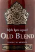 Этикетка Old Blend 7 years 0.5 л