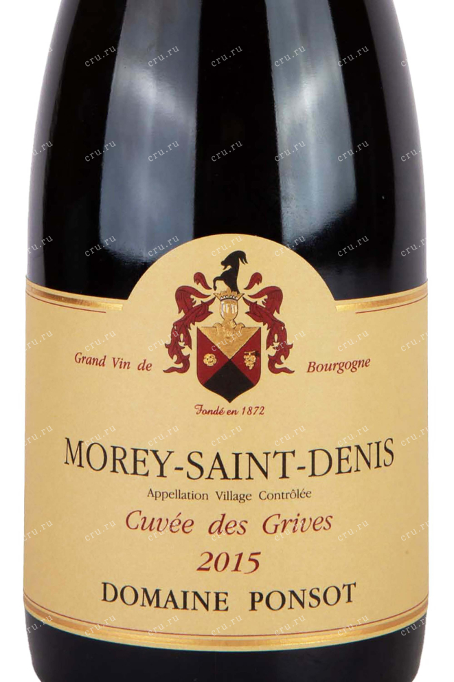 Этикетка Domaine Ponsot Morey-Saint-Denis Cuvee des Grives 2015 0.75 л