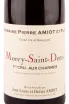 Этикетка Domaine Pierre Amiot et Fils Morey-Saint-Denis 1er Cru Aux Charmes AOC 2017 0.75 л