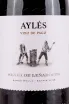 Этикетка Ayles Senda de Lenadores 0.75 л