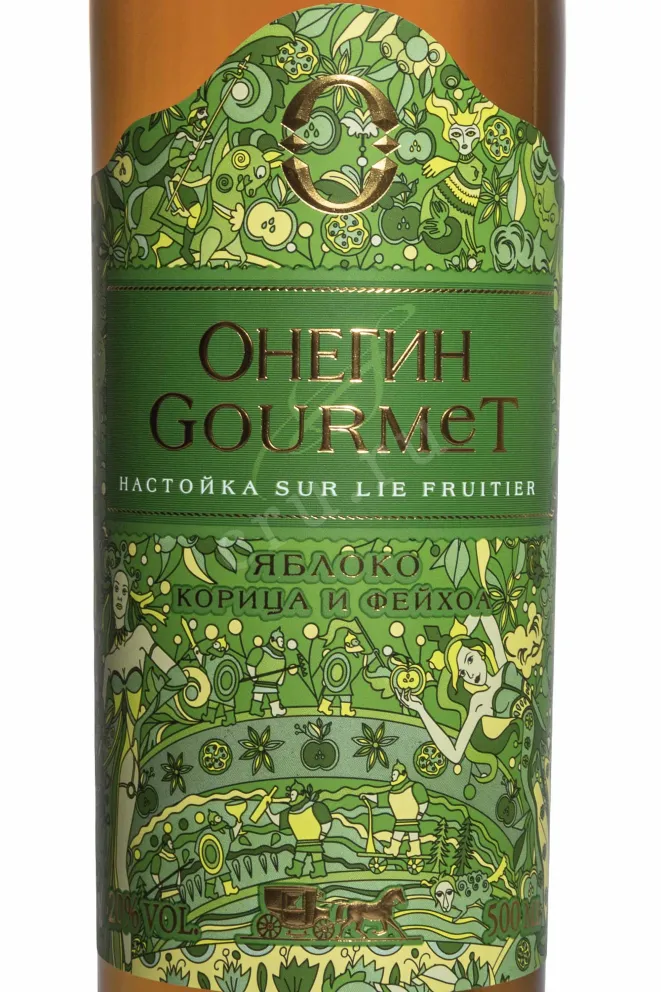 Этикетка Onegin Gourmet Apple Sweet 0.5 л
