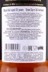 Контрэтикетка Black Bull Blended 30 years old with gift box 0.7 л