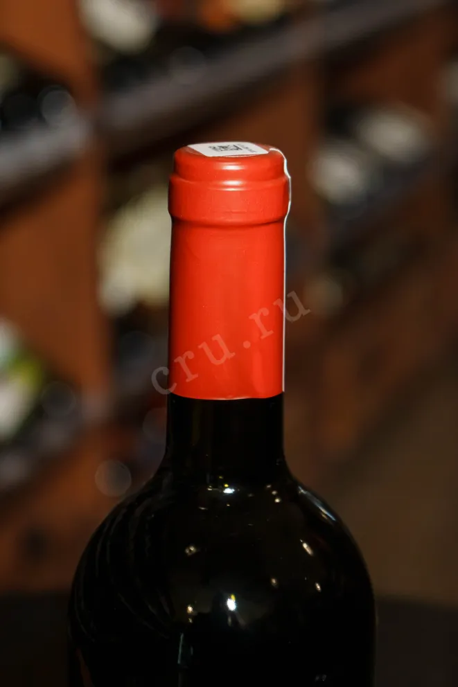 Пробка Aladari GSP Kindzmarauli 2021 0.75 л