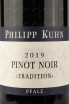Этикетка вина Филипп Кун Пино Нуар Традицион 0,75