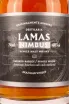 Этикетка Lamas Nimbus in tube 0.75 л