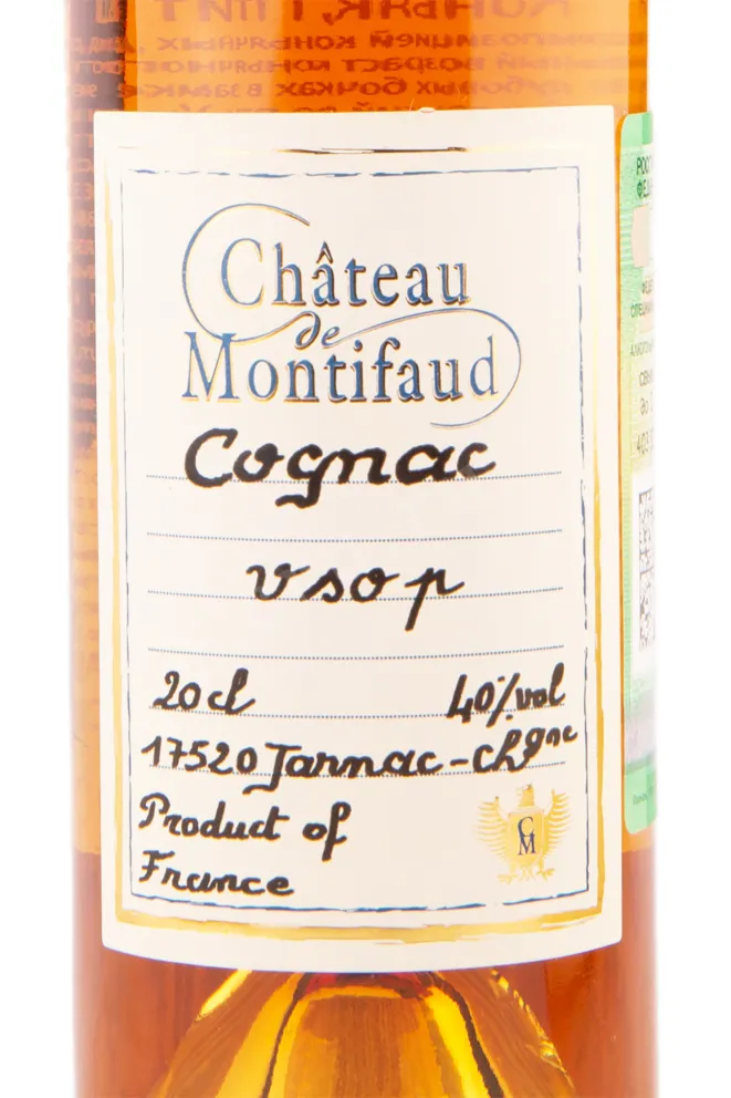 Коньяк Chateau de Montifaud Petite Champagne VSOP in gift box  0.2 л
