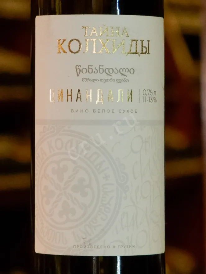 В магазине Крю Профи Mystery of Kolhida Tsinandali 2019 0.75 л