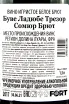 Контрэтикетка Bouvet-Ladubay Saumur Brut  2017 1,5 л