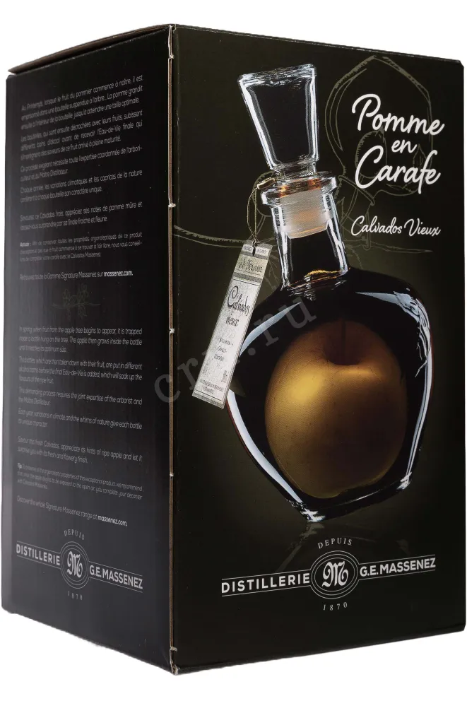 Подарочная коробка G.E. Massenez Vieux in gift box 0.7 л