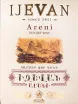 Этикетка вина Иджеван Арени 1.5