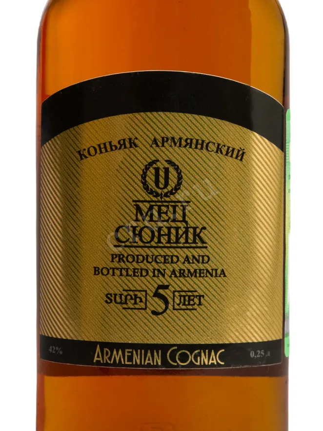 Этикетка Mets Sunik 5 years 0.25 л