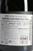 Контрэтикетка Champagne Thiénôt Cuvée Alain Thiénot in gift box 2008 0.75 л
