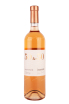 Бутылка 50 & 50 Avignonesi-Capannelle gift box 2021 0.75 л