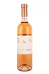 Бутылка 50 & 50 Avignonesi-Capannelle gift box 2021 0.75 л
