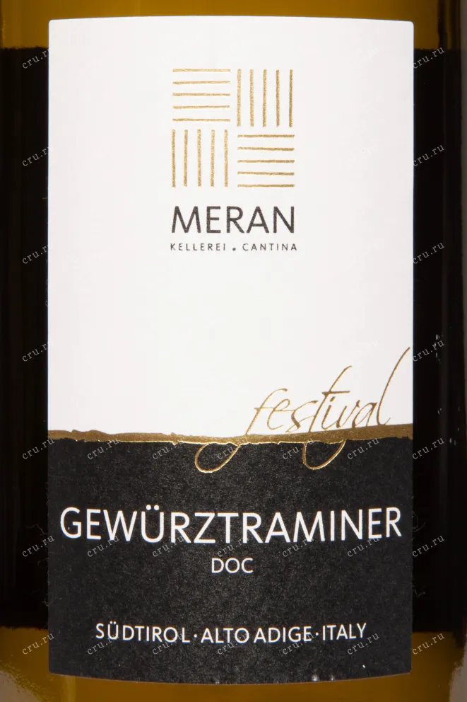 Этикетка Meran Gweurztraminer Festival Subtirol Alto Adige DOC 2022 0.75 л