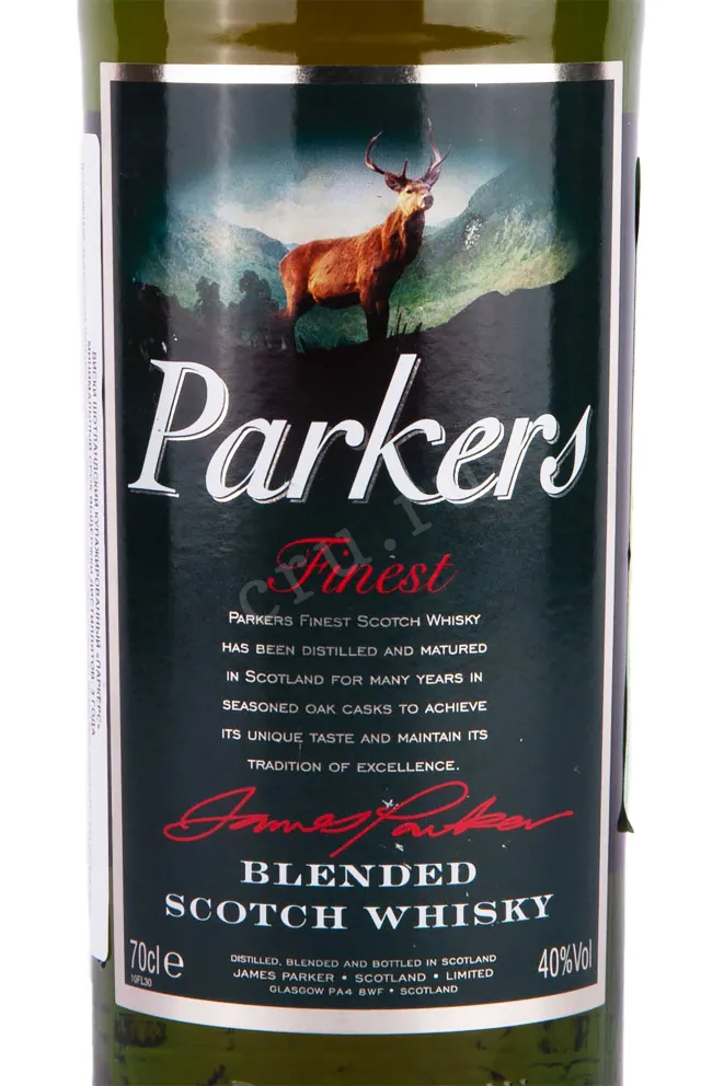 Этикетка Parkers Finest 0.7 л