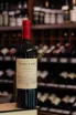 В магазине Крю Профи Tradicion Carmenere 2023 0.75 л