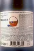 Контрэтикетка Loco Cimbali Orange 2023 0.75 л