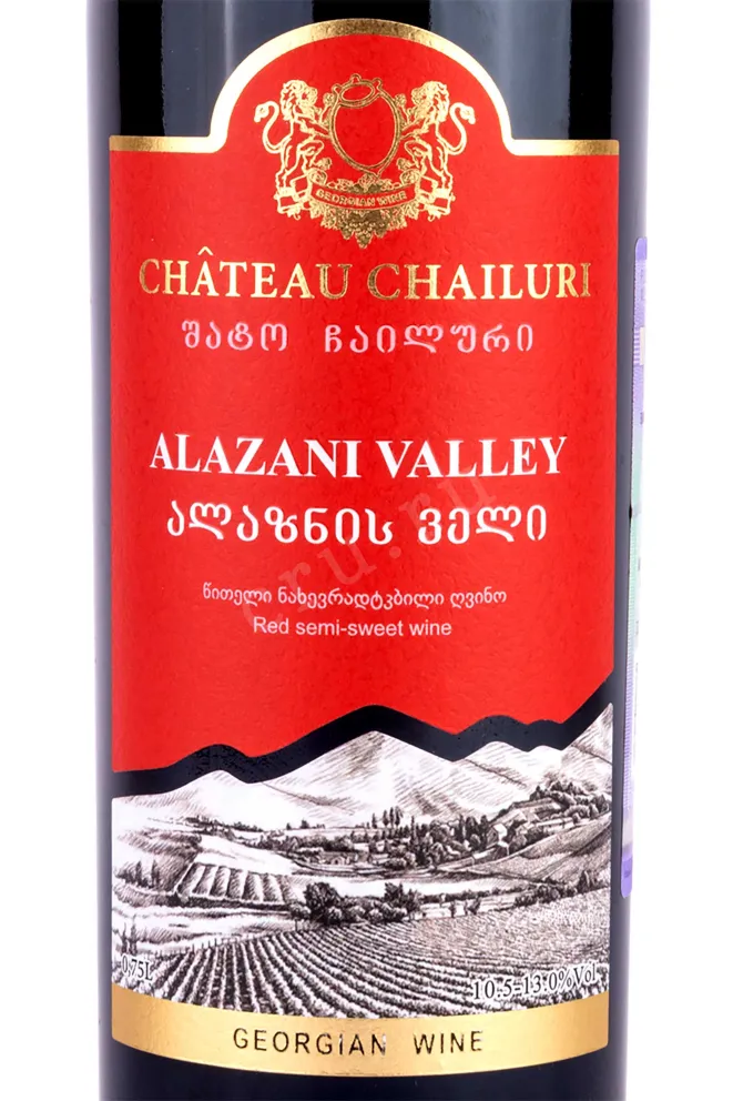 Этикетка Аlazanskaya Dolina Chateau Chailuri 2019 0.75 л