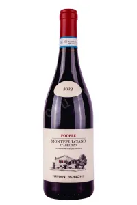 Вино Podere Montepulciano dAbruzzo 2022 0.75 л