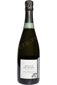 Шампанское Herve Brisson Les Regales 2019 0.75 л