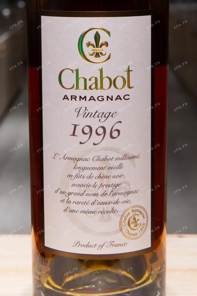 Этикетка Chabot Vintage in tube 1996 0.7 л