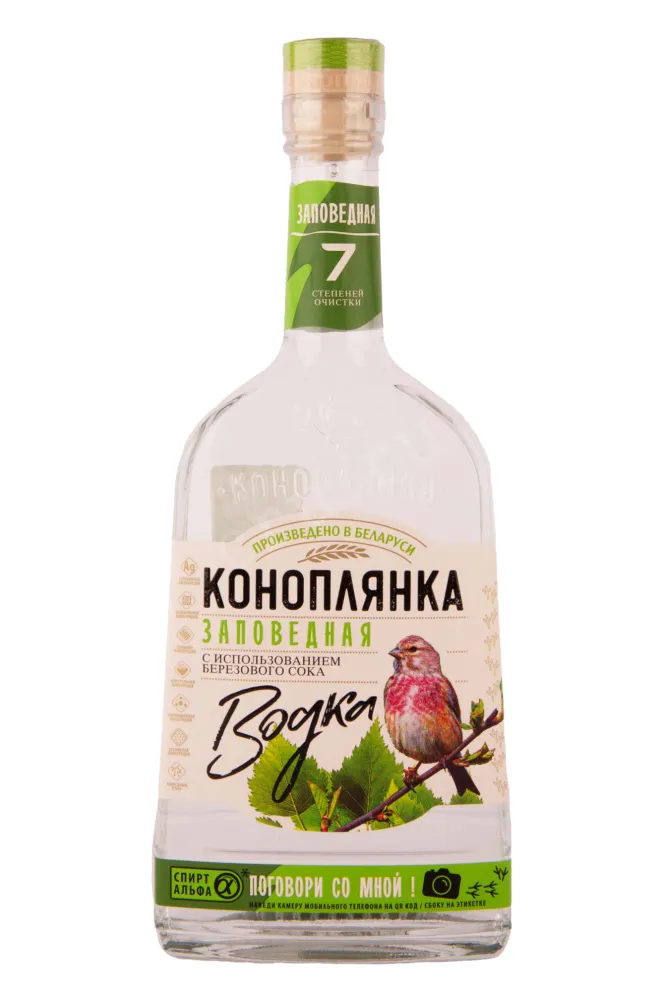 Водка Коноплянка Заповедная  0.5 л