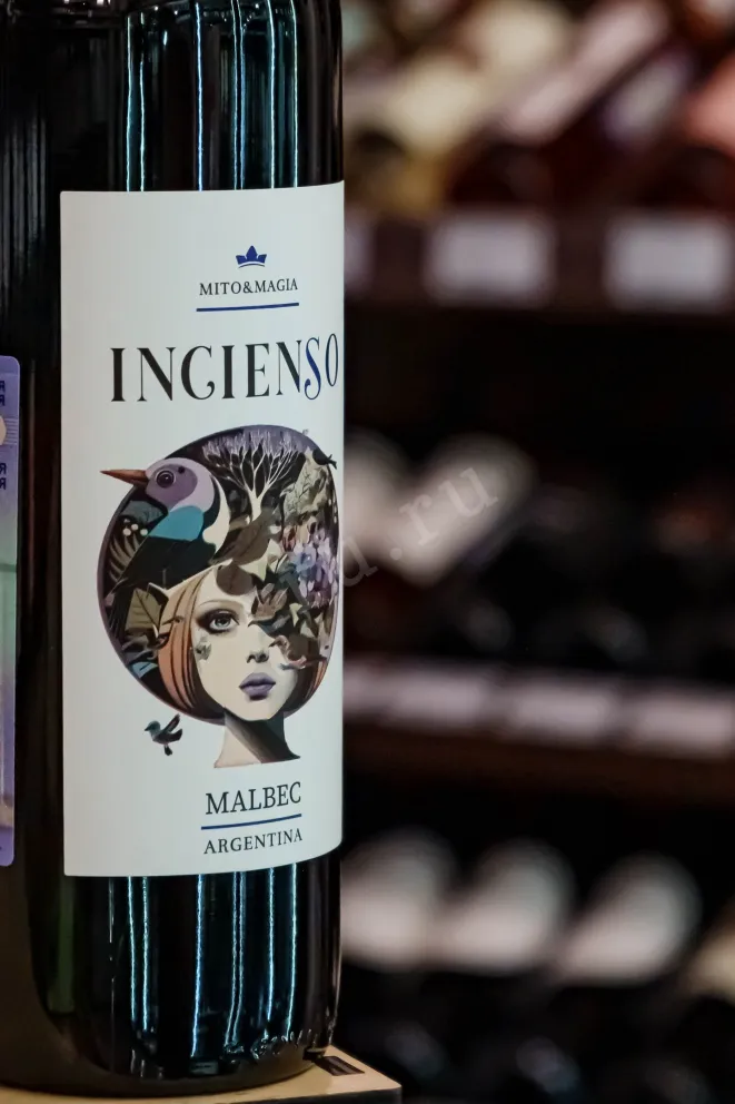 В магазине Крю Профи Incienso Malbec Valle de Tulum 2024 0.75 л