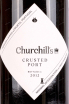 Этикетка Churchills Crusted Port 2008 gift box 2008 0.75 л