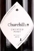 Этикетка Churchills Crusted Port 2008 gift box 2008 0.75 л