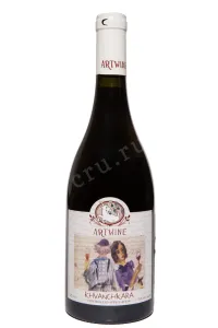 Вино Artwine Khvanchkara 2019 0.75 л