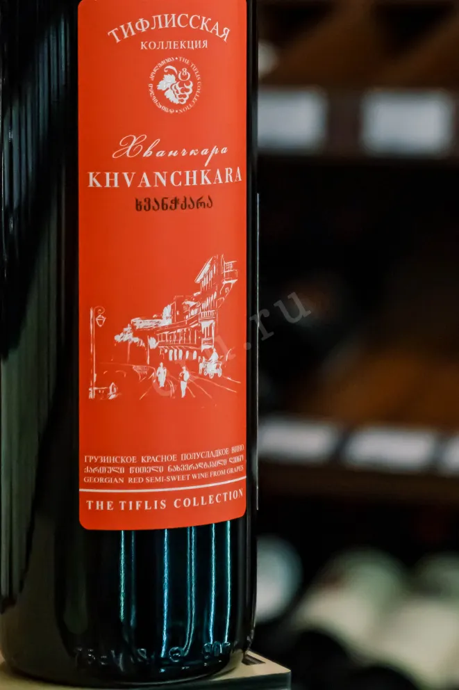 В магазине Крю Профи The Tiflis Collection Khvanchkara 2023 0.75 л