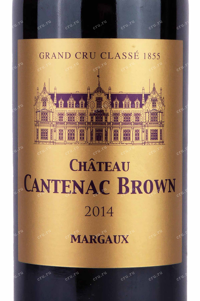 Этикетка Chateau Cantenac Brown 2014 0.75 л