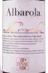 Вино Cantine Lunae Albarola Colli di Luni 2023 0.75 л
