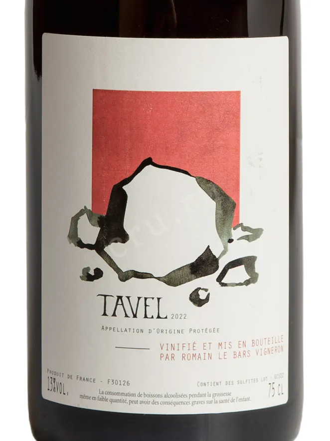 Этикетка Romain le Bars Tavel 2022 0.75 л