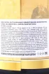 Контрэтикетка Engel Kellerbier Hell 3 л