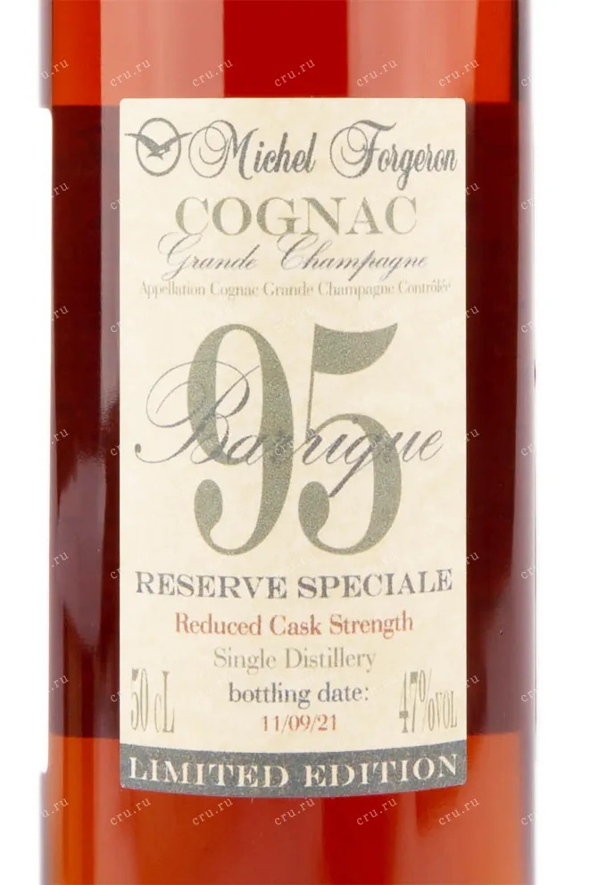 Коньяк Michel Forgeron Barrique gift box 1995 0.5 л