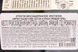 Контрэтикетка Henriet-Bazin Gaston & Louise Premier Cru Brut Nature 2018 0.75 л