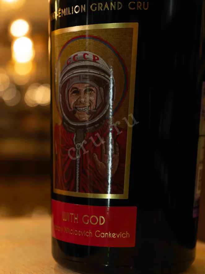 В магазине Крю Профи Chateau La Grace Dieu des Prieurs Saint-Emilion Grand Cru AOC in gift box 2014 0.75 л