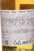Контрэтикетка Saison Reserve 0.05 л