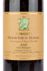 Этикетка вина Fongoli Montefalco Rosso DOC Biologico 0.75 л
