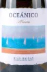 Этикетка Oceanico Albarino Seleccion 2023 0.75 л