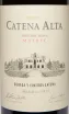Этикетка Catena Alta Malbec  2020 0.75 л