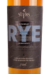 Этикетка Slyrs Rye in gift box 0.7 л