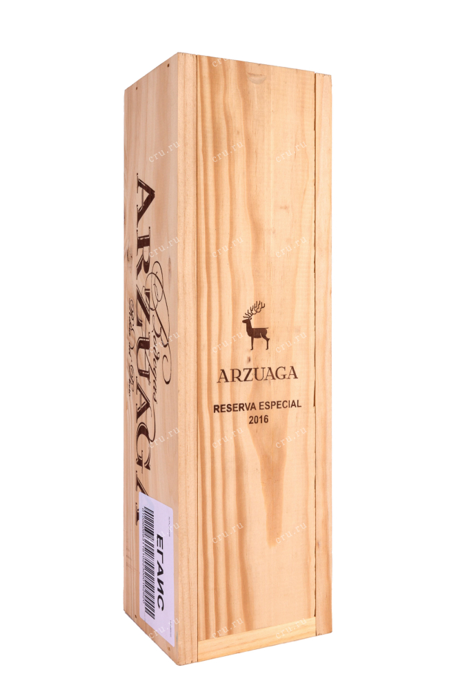 Деревянная коробка Arzuaga Reserva Especial Ribera del Duero wooden box 2016 1.5 л