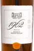 Этикетка Derbend Vintage in gift box 1962 0.7 л