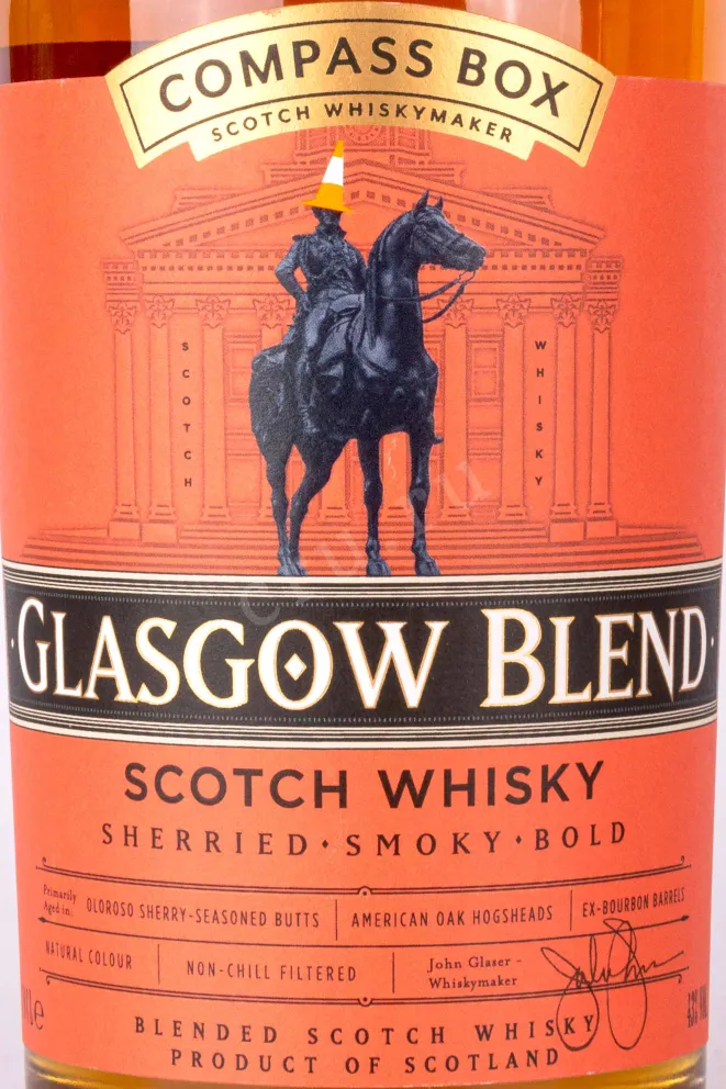 Этикетка Compass Box Glasgow Blend 0.7 л