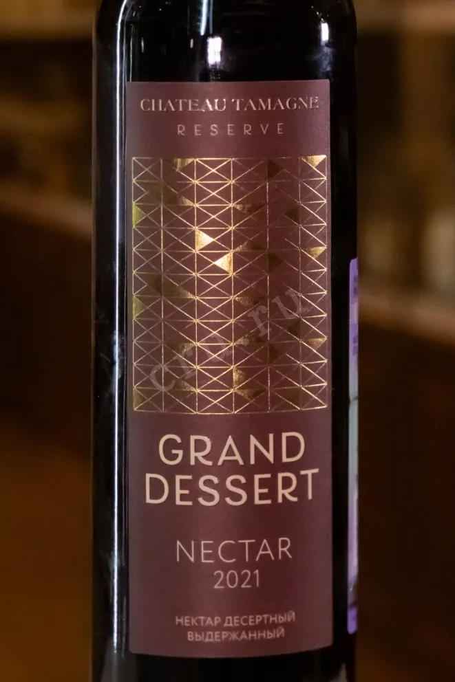 В магазине Крю Профи Chateau Tamagne Grand Dessert Nectar Reserve 2021 0.5 л