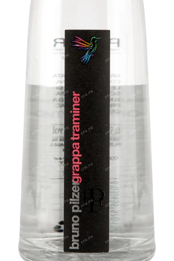 Этикетка граппы Pilzer Traminer 0,5