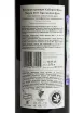 Контрэтикетка Jammertal Cassiopeia Cabernet Franc 2018 0.75 л